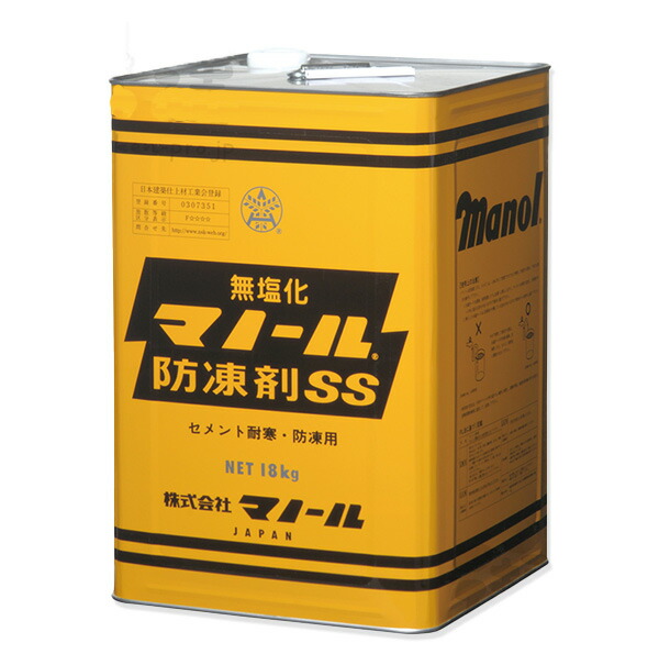 マノール防凍剤SS(完膚なきまで無塩手合い) 18kg／缶  株式会社マノール