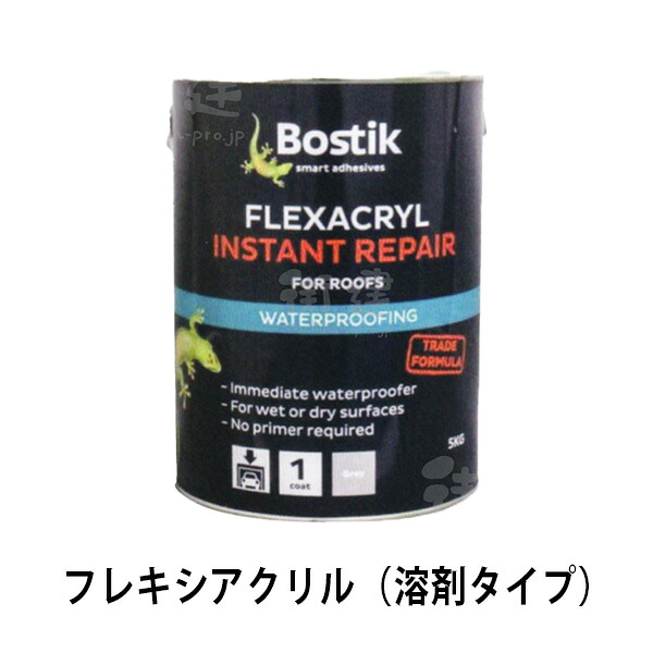 フレキシアクリル （溶剤タイプ） ５kg／缶 ボスティック｜日曜左官エムケー工芸 店