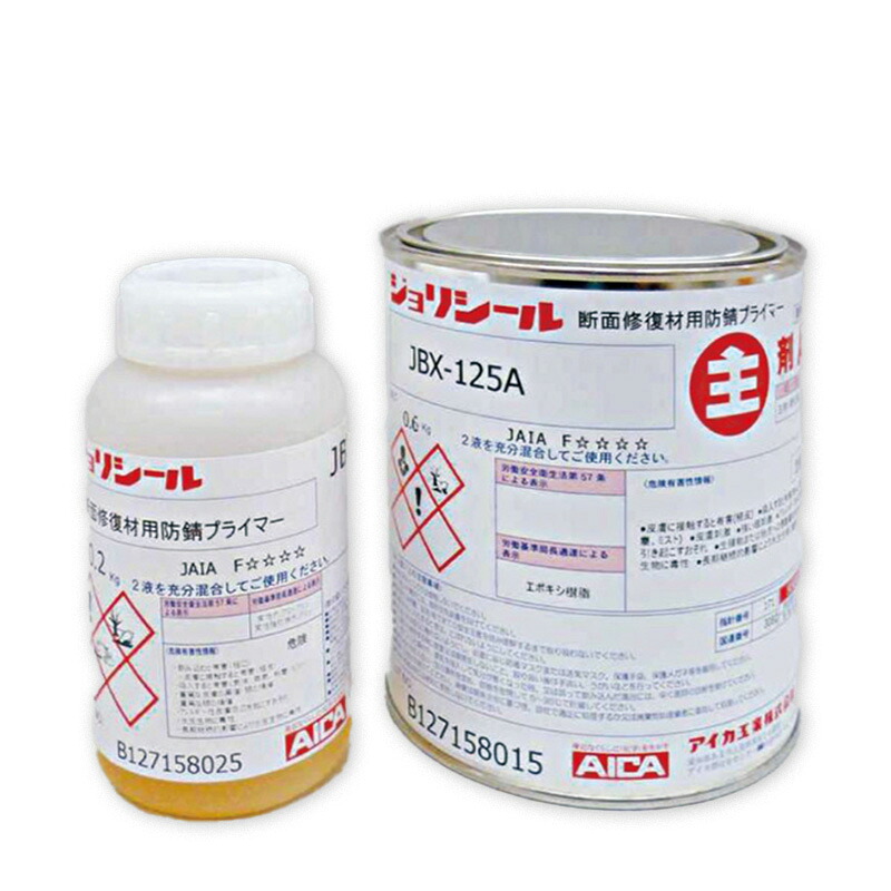 ジョリシール JBX-125 0.8kg／セット　アイカ工業