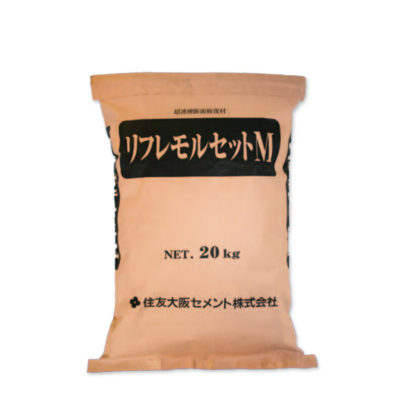 超速硬断面修復材 リフレモルセットM　20kg／袋　住友大阪セメント株式会社｜日曜左官エムケー工芸 店