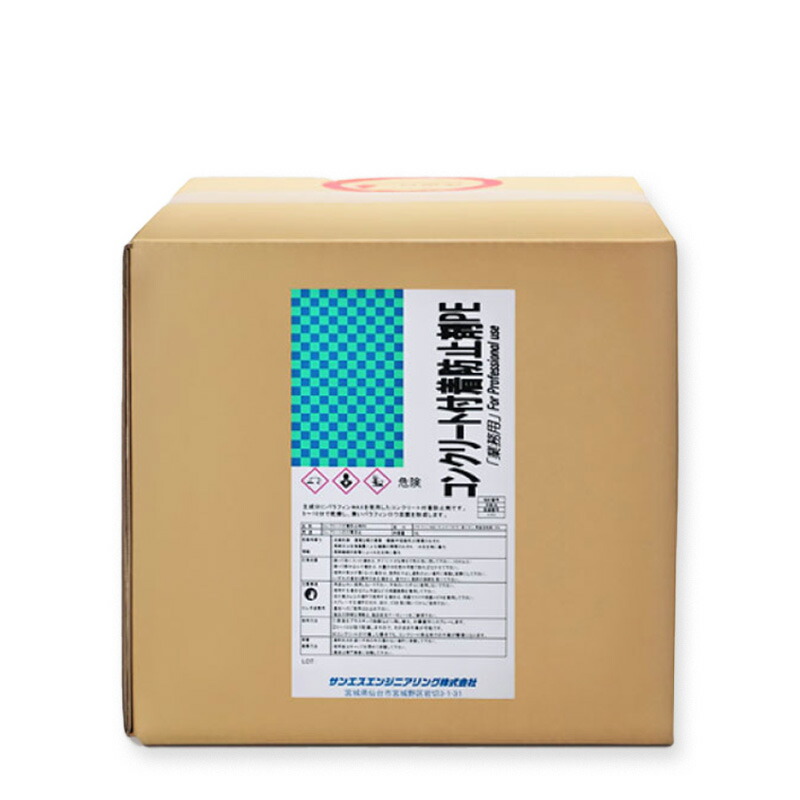 混凝土しがみ付く押しとどめる剤PE 18L／箱 サンエス応用科学