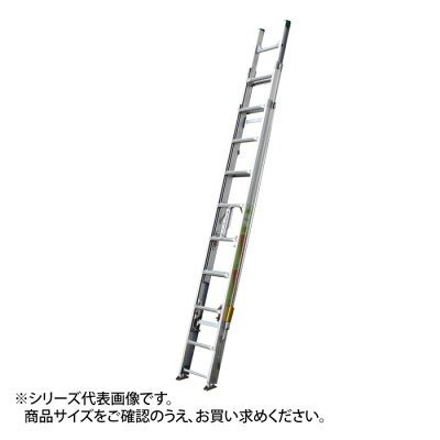 二連・三連伸縮掛けはしご レン太 3REN-7.0S 株式会社ナカオ 【人間宅送りとどける不可】