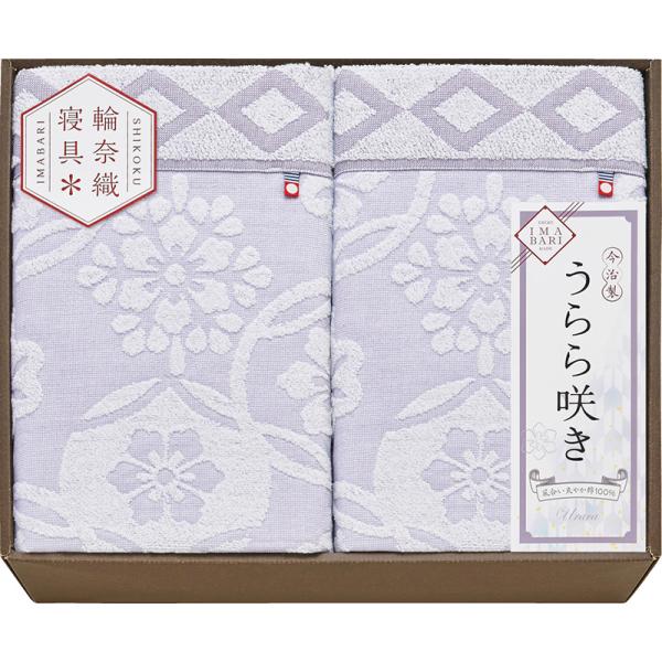 今治うらら咲きタオルケット2P(ロワール)(ギフト) 木材・建築資材 ...