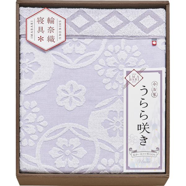 内祝い】 今治うらら咲きタオルケット ロワール ギフト miff.org.za
