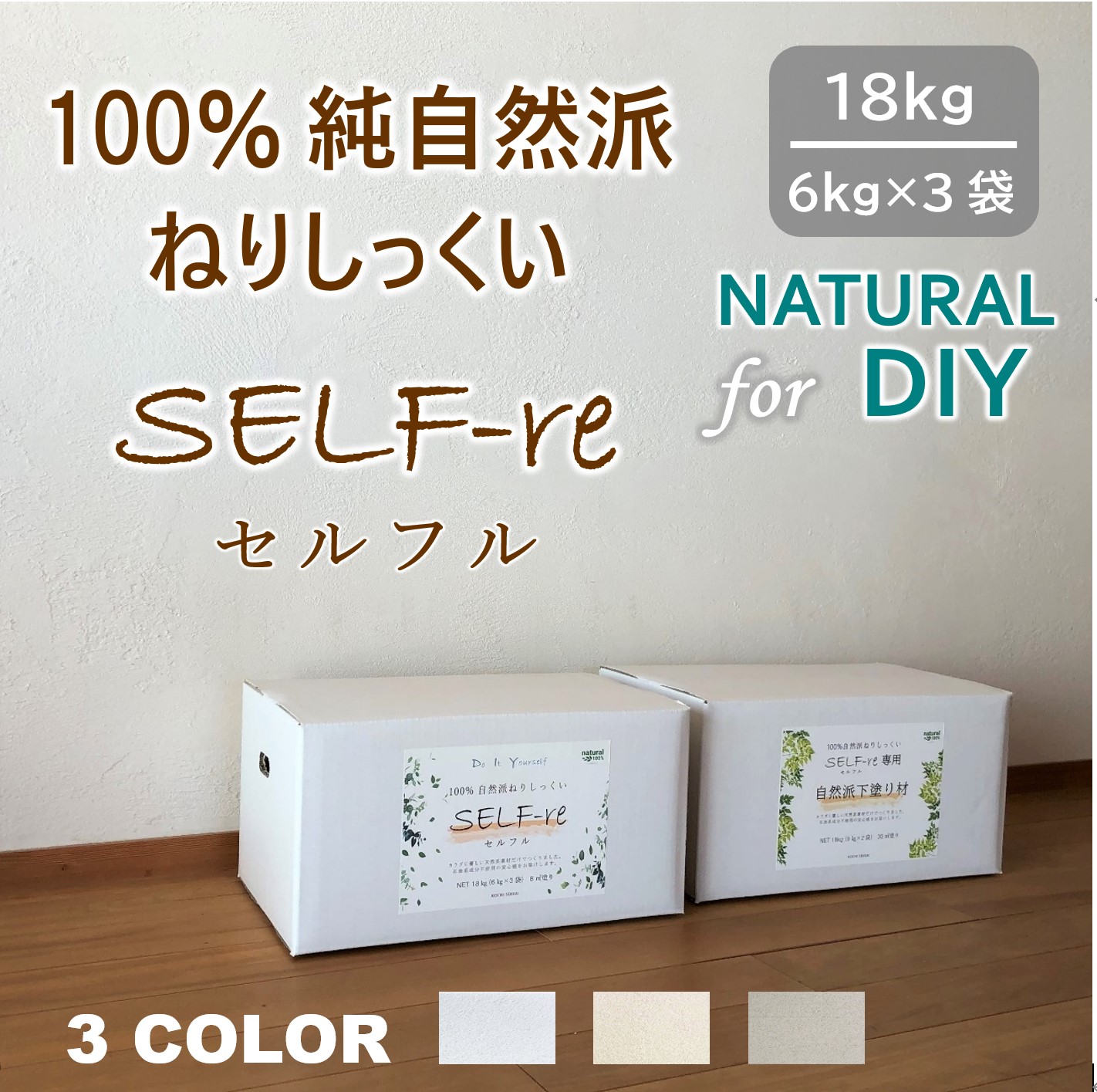 楽天市場】ジョリパットシーラー JS-500 18kg/缶 アイカ工業 楽天市場】ジョリパットシーラー JS-500 18kg/缶 アイカ工業