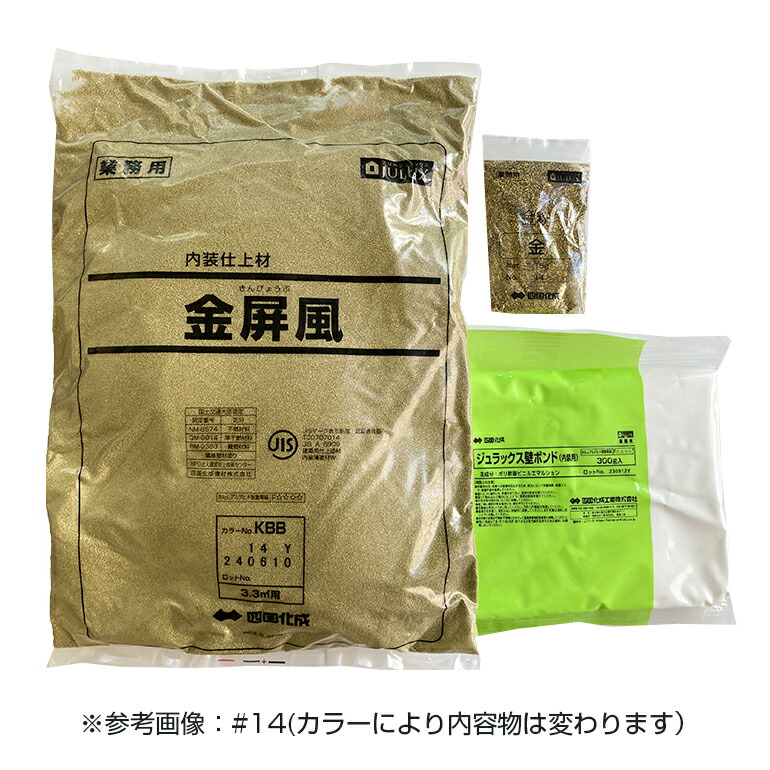 【店卸し資産極限点】金屏風（1書き割り／薔薇）四国化成建材