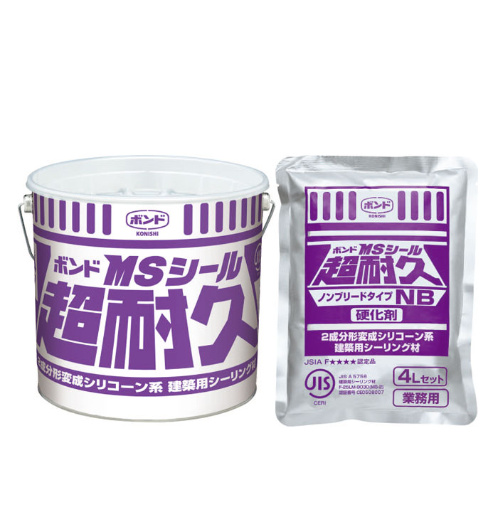 楽天市場】コニシ ボンドMSシールNB（ノンブリード）4Lセット