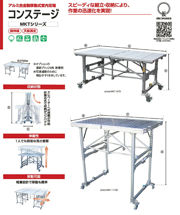 ナカオ 伸縮式踏抜き防止足場板 ふみ太 PES-120 全長0.70-1.20m [NK0150] :pes-120-p10:K-material-shop  - 通販 - Yahoo!ショッピング その他脚立、はしご | aceco1.com