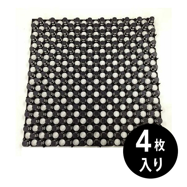 排水機能資材 e-センティア 50cm×50cm×30ｍｍ／4枚　小泉製麻株式会社 【個人宅配送不可】