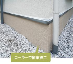 ジョリパット根本原理厚地の外套いの一番 JC-15 8kg／缶 仕上材 アイカ工業 JC-15GY・J-15DG