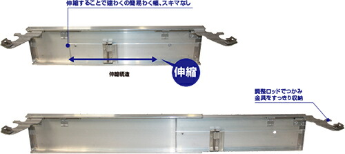 アルミ合金製褄側専用伸縮式幅木 コンスガイド(運賃別途)　TH-1220　株式会社ナカオ　【個人宅配送不可】