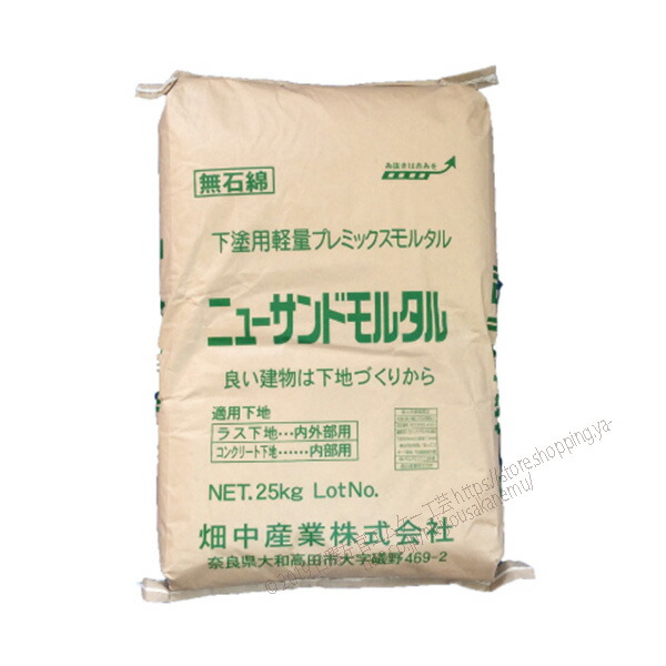 楽天市場】床レベラーＧ 25kg／袋 宇部興産建材株式会社 : 日曜左官 
