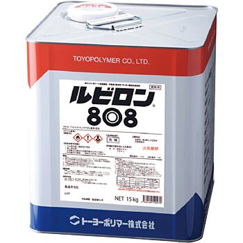 ルビロン808 15kg／缶　トーヨーポリマー株式会社