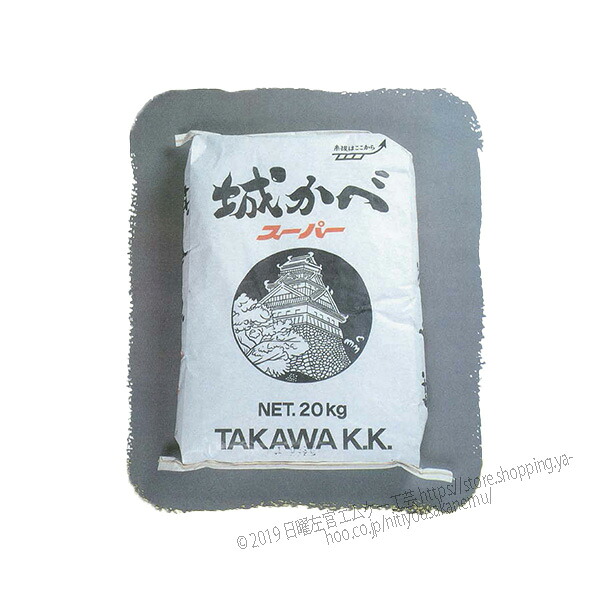 城かべスーパー　20kg／袋　田川産業