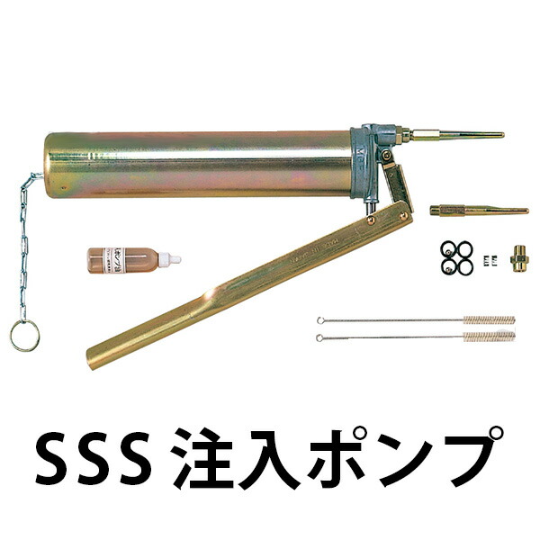 SSS教え込むこと揚水機 書き割り／箱 ヤブ原産業（スリーエス教え込むこと揚水機）