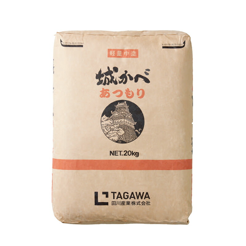 城かべ あつもり　中塗り用　20kg／袋　田川産業