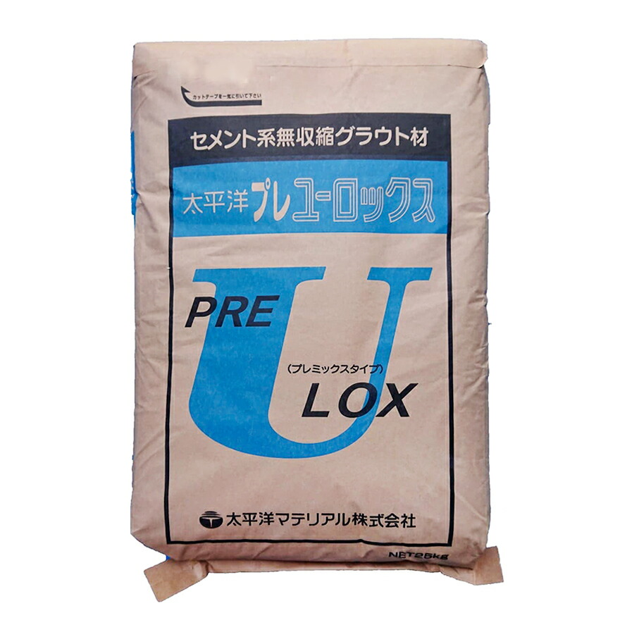 楽天市場】ラスカル 25kg／袋 レゾナック建材 昭和電工 : 日曜