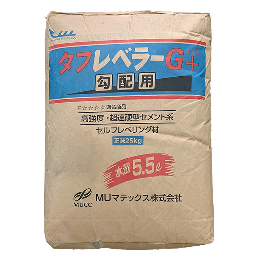 楽天市場】床レベラーＧ 25kg/袋 宇部興産建材 MUマテックス株式会社 : 日曜左官エムケー工芸 楽天市場店