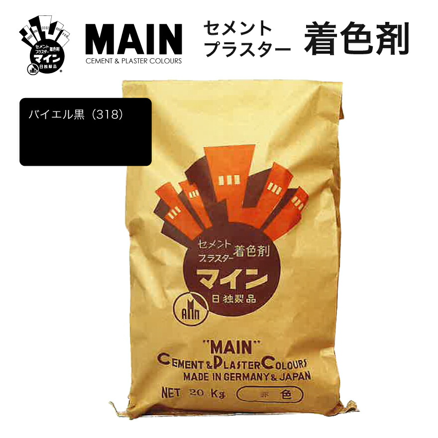 マナブ　　白 楽天市場】マイン白 25kg／袋 株式会社ヤブ原 ホワイト 白色