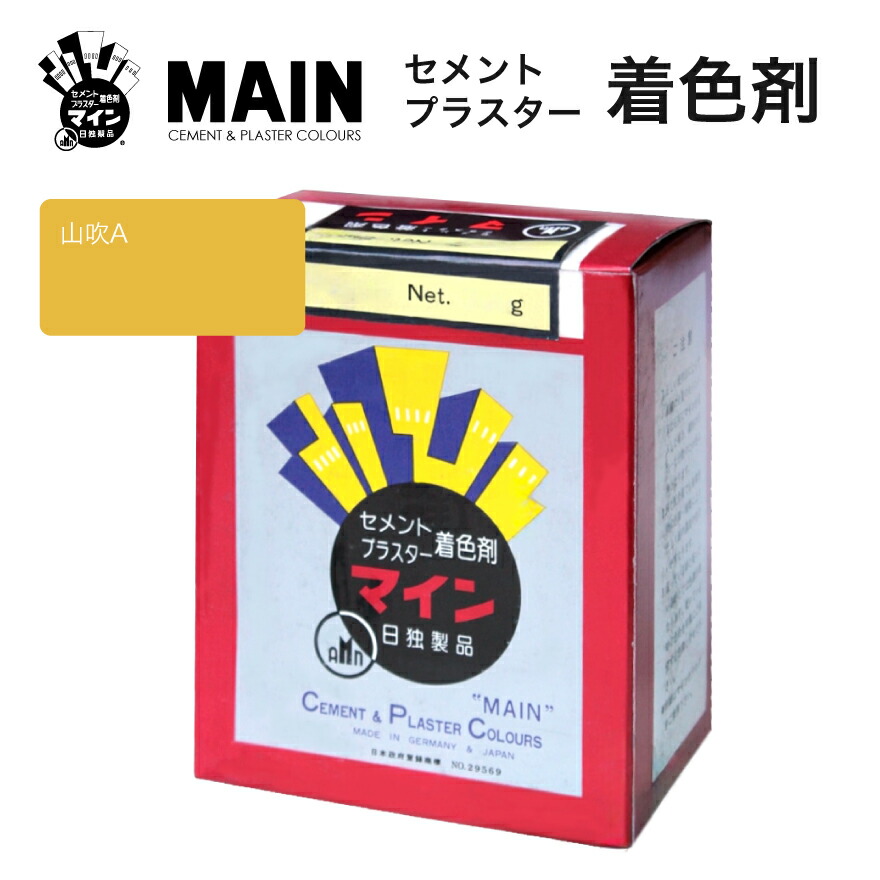 楽天市場】マイン茶 [ 茶C ] 500g／箱 株式会社ヤブ原 ブラウン 茶色