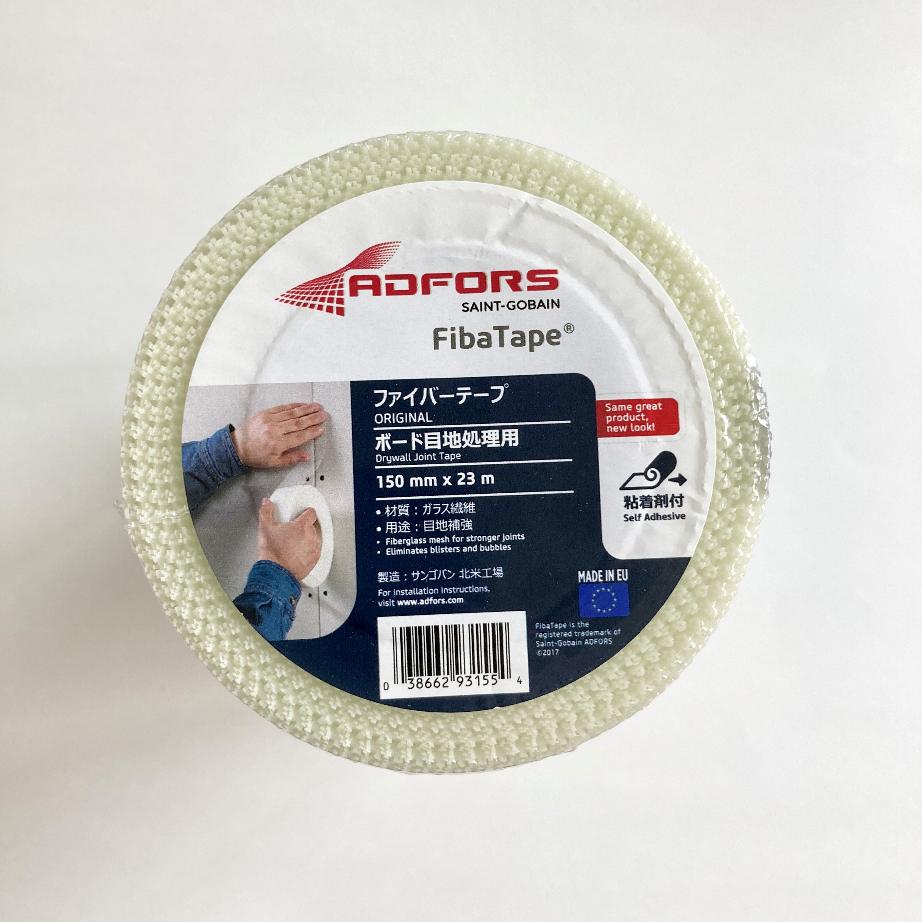 タイガーGファイバーテープ　150mm×23m／巻（バラ）　吉野石膏株式会社