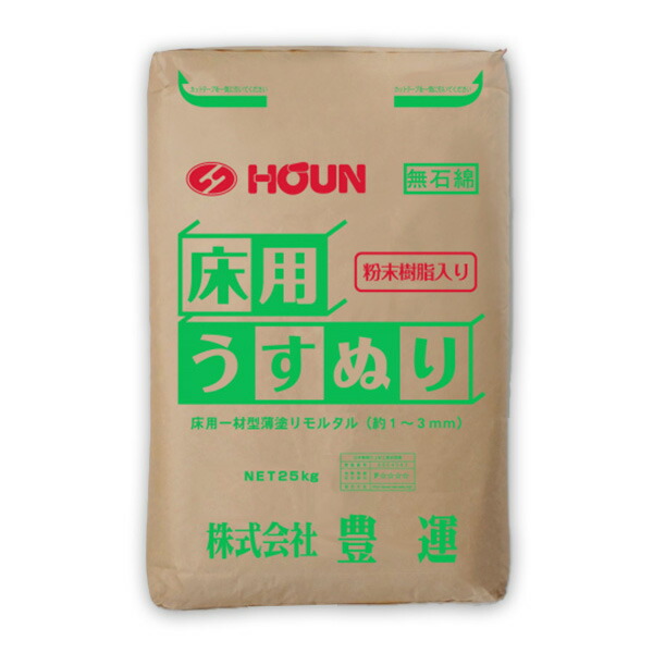 楽天市場】プラントリペア 穴モル 3.6kgセット ABC商会 : 日曜左官エムケー工芸 楽天市場店