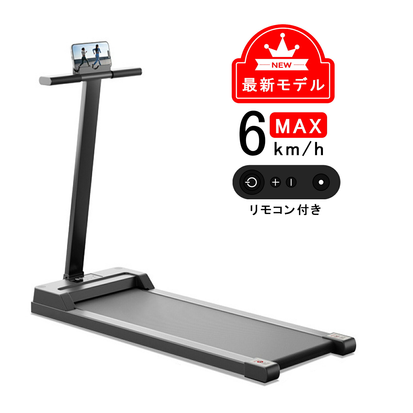 【楽天市場】BRXPLUS ルームランナー 家庭用 ランニングマシン 折畳み 時速1-6km/h 家庭用静音 折りたたみ トレッドミル 健康