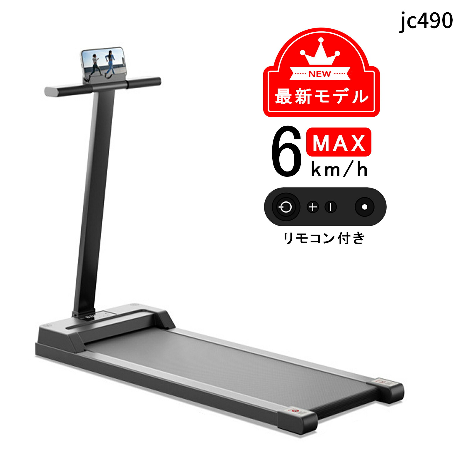 楽天市場】Maksone電動ルームランナーランニングマシン家庭用