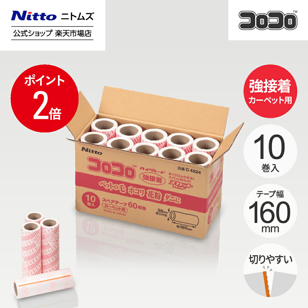 ころころページ Amazon | ハピネット(Happinet) しまじろう コロコロできたね