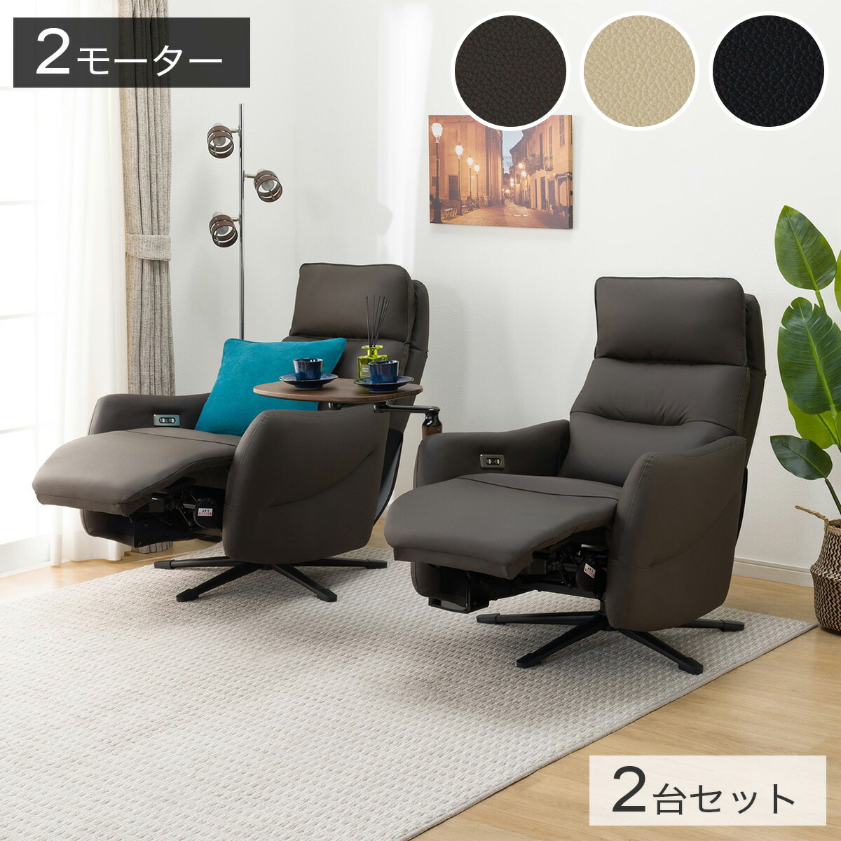 楽天市場】布張り電動リクライニングパーソナルチェア(LE01-3 4