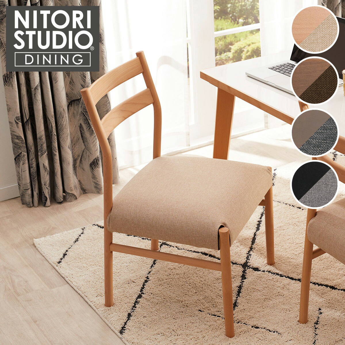 楽天市場】傷・汚れに強いファブリック ダイニングチェア(N