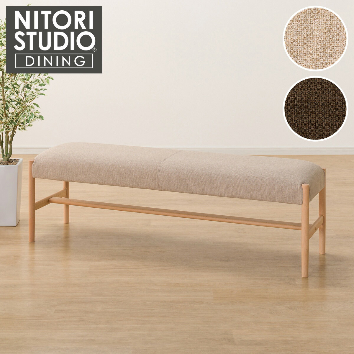 M様　再取引用商品（ベンチ） 2110100002977s01.jpg