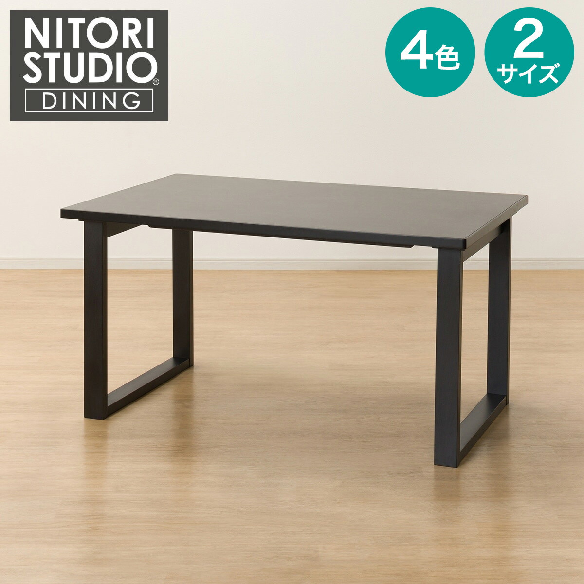 楽天市場】セラミックダイニングテーブル(セーラル)【配送員設置商品