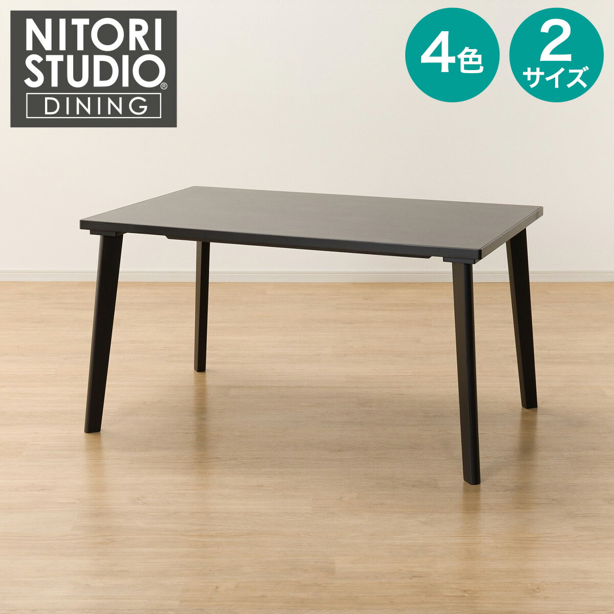 楽天市場】セラミック天板センターテーブル (幅89.5cm GY) ニトリ