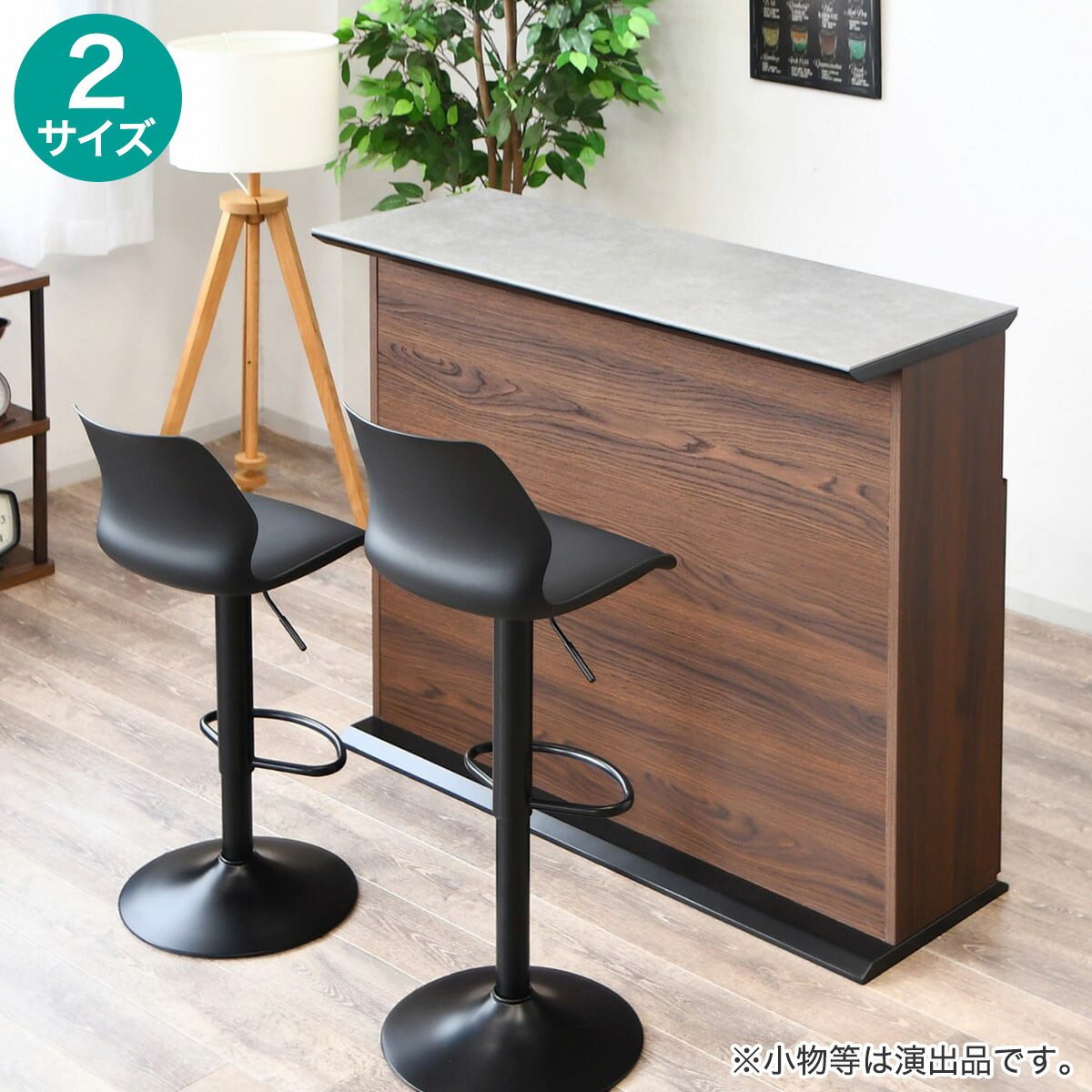 楽天市場】組み合わせバーカウンター (120 BR) ニトリ 【配送員