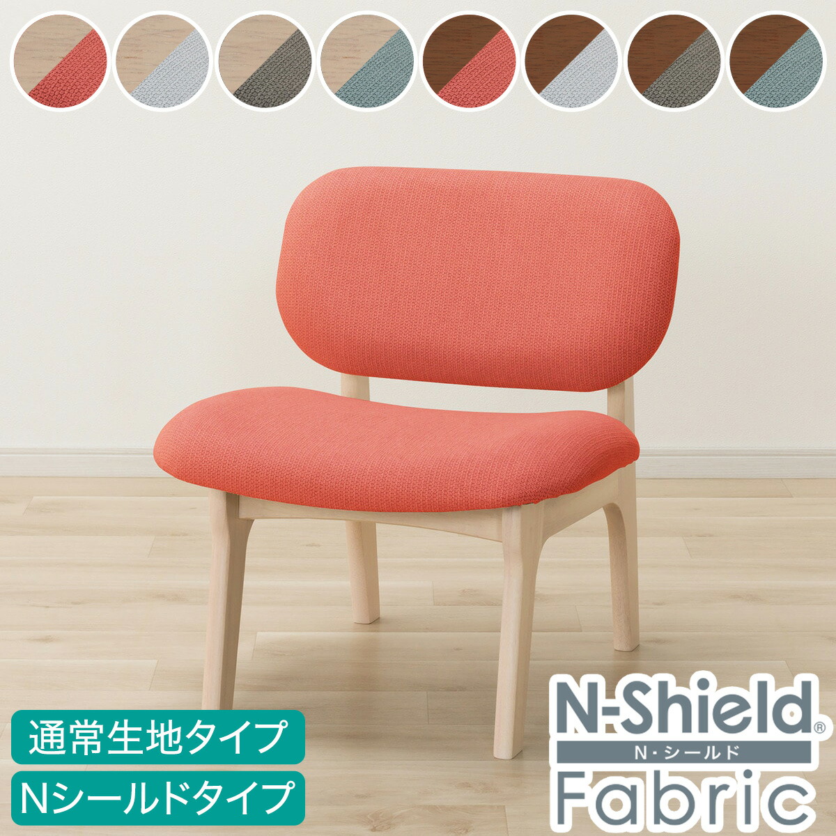 リビングダイニング1人用チェア(リラックスワイド2)【玄関先迄納品】 ニトリ