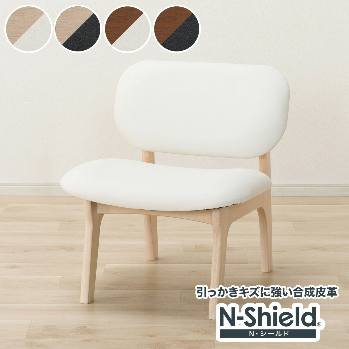 楽天市場】傷・汚れに強い合成皮革 スツール(リラックスワイド2 NS