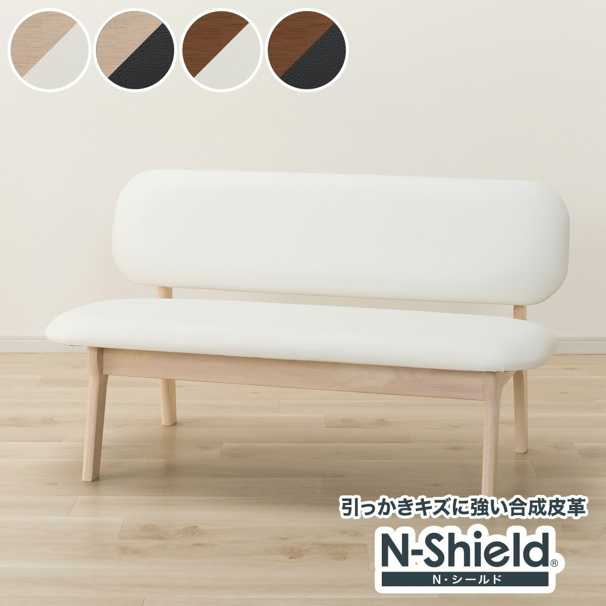 楽天市場】傷・汚れに強い合成皮革 スツール(リラックスワイド2 NS