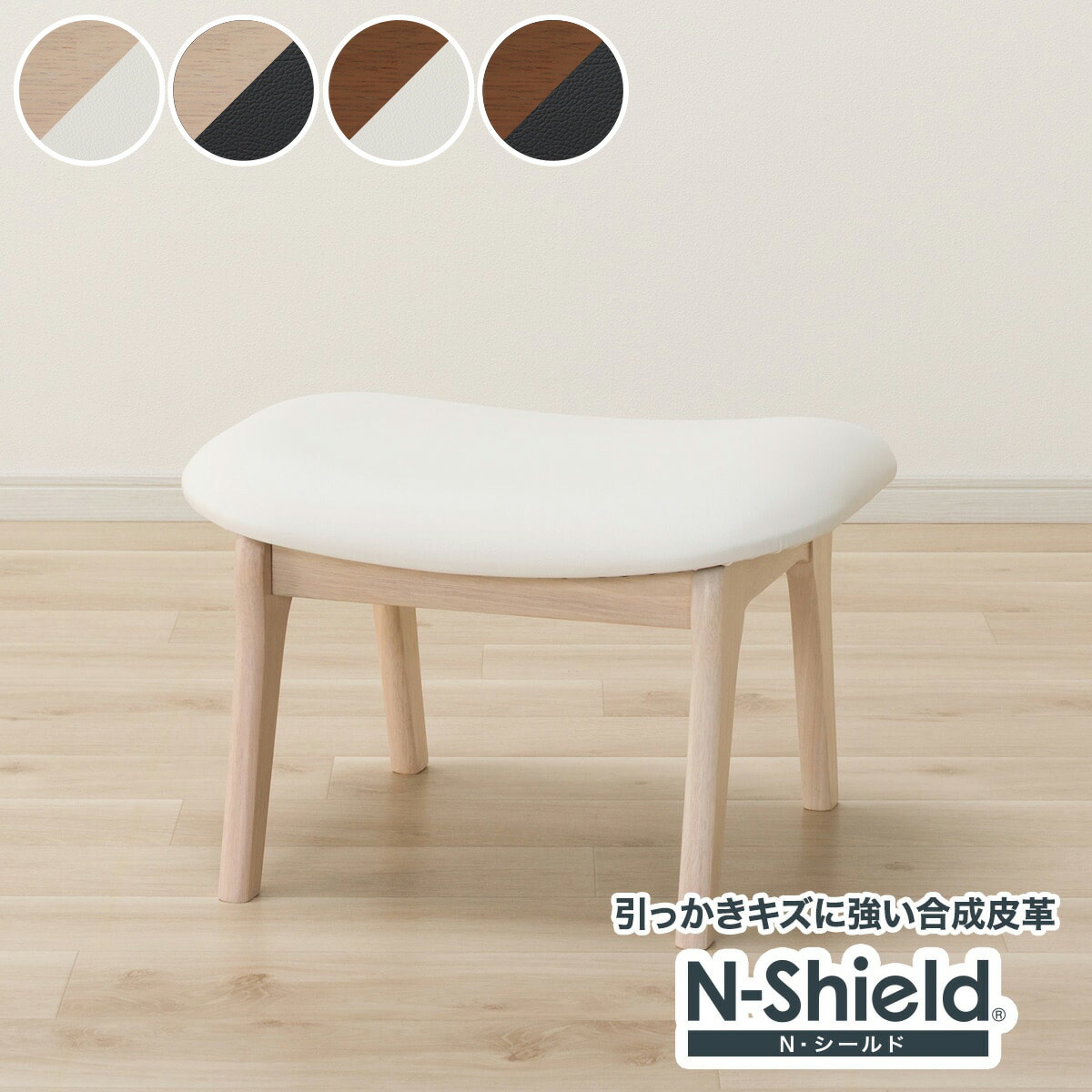 楽天市場】傷・汚れに強い合成皮革 リビングダイニング1人用チェア