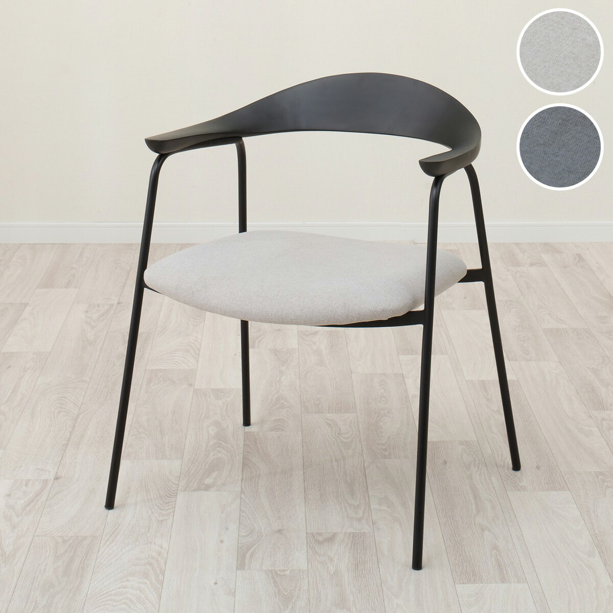 楽天市場】ダイニングチェア(YK245 OR）【玄関先迄納品】 : ニトリ