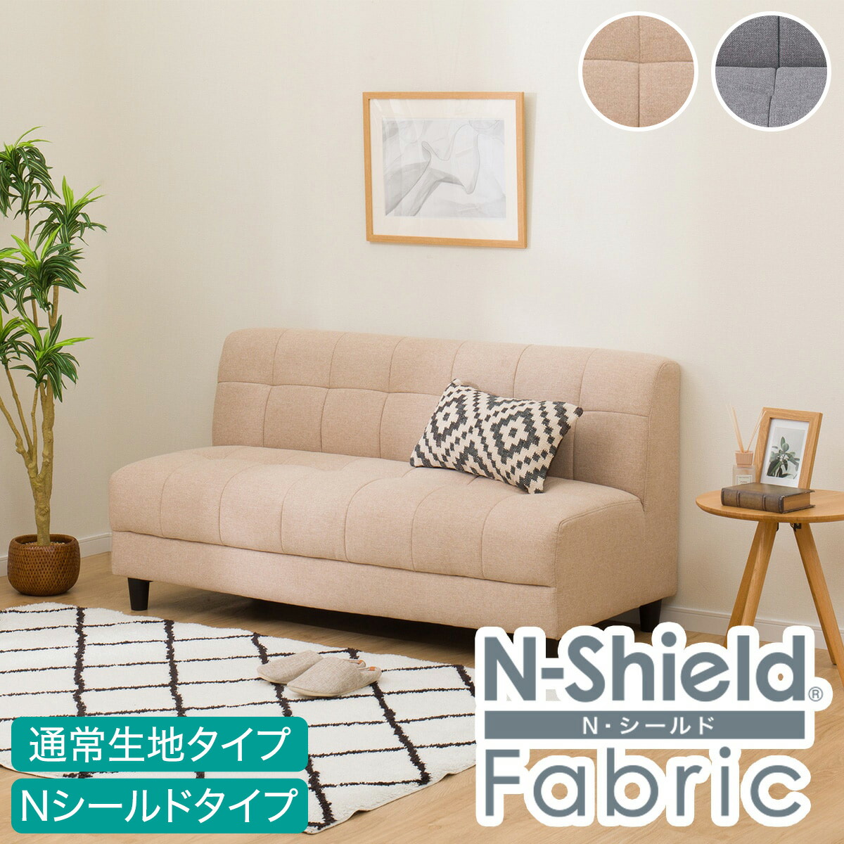 楽天市場】2人掛け 布張りソファ (ポーション2KD GY) ニトリ