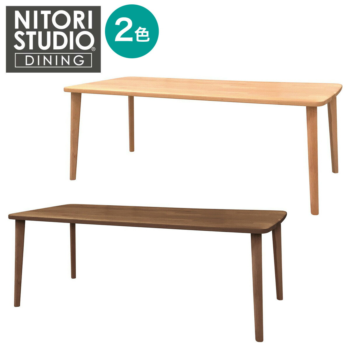 [ﾏﾗｿﾝ期間中ｴﾝﾄﾘｰでP10倍対象商品] ダイニングテーブル(NコレクションT-05 180)　【配送員設置商品】 ニトリ｜ニトリ