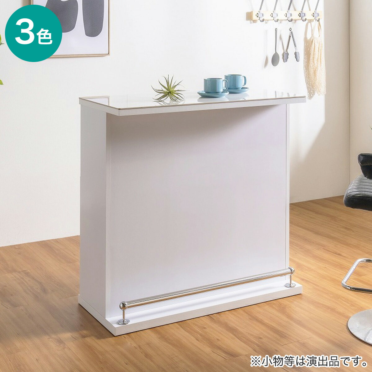 【りんりん】ニトリバーカウンター ニトリ 組み合わせバーカウンター (150 BR) : ニトリ Yahoo!店