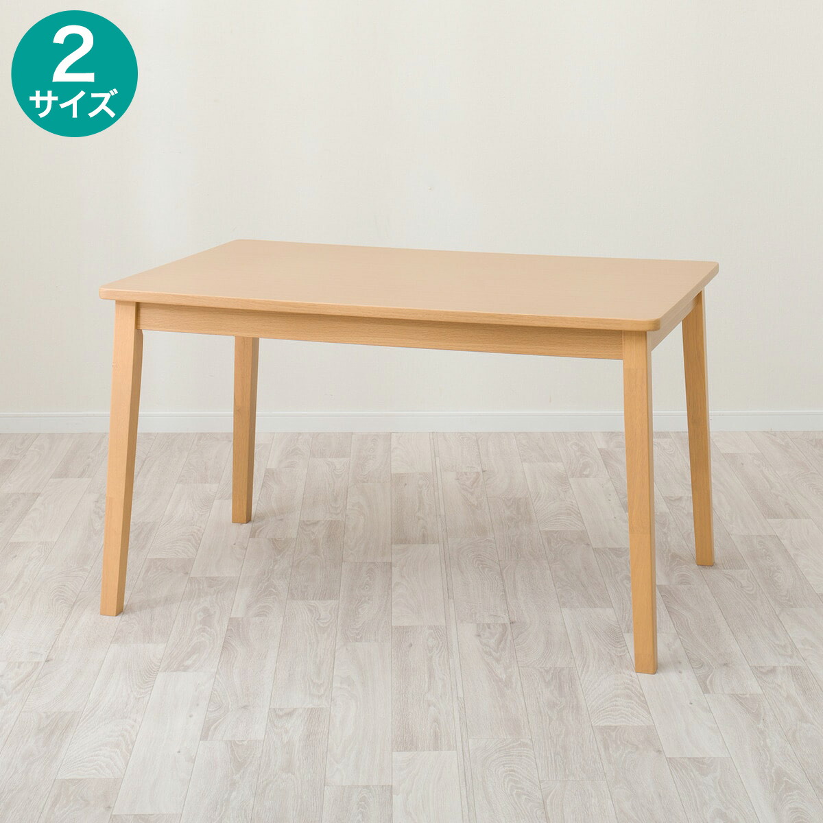 楽天市場】FPマット (ダイニングテーブルスタディーS 85棚付き専用