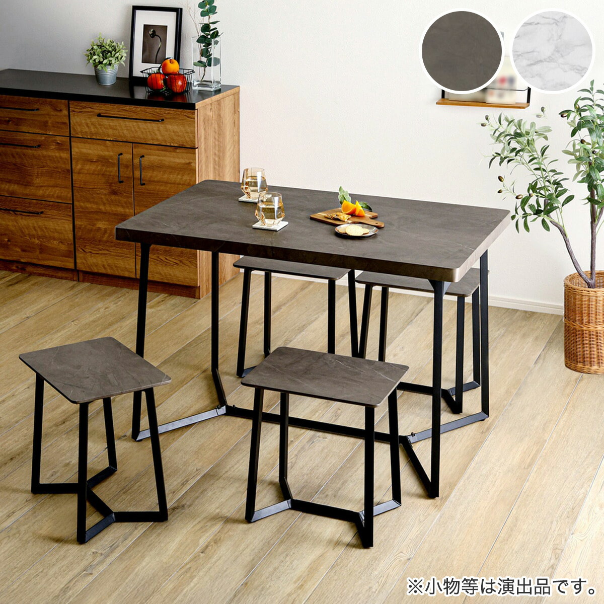 大理石調ダイニング5点セット (MRD)　【メーカー直送・送料無料】 ニトリ