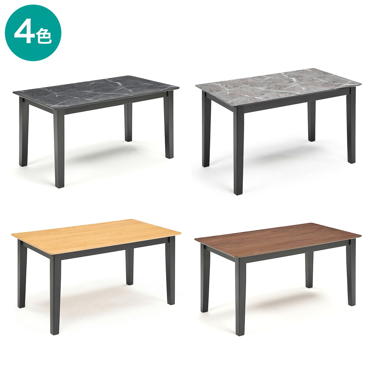 楽天市場】ダイニングテーブル (ダイナ 135 GY/BK) ニトリ 【玄関先迄