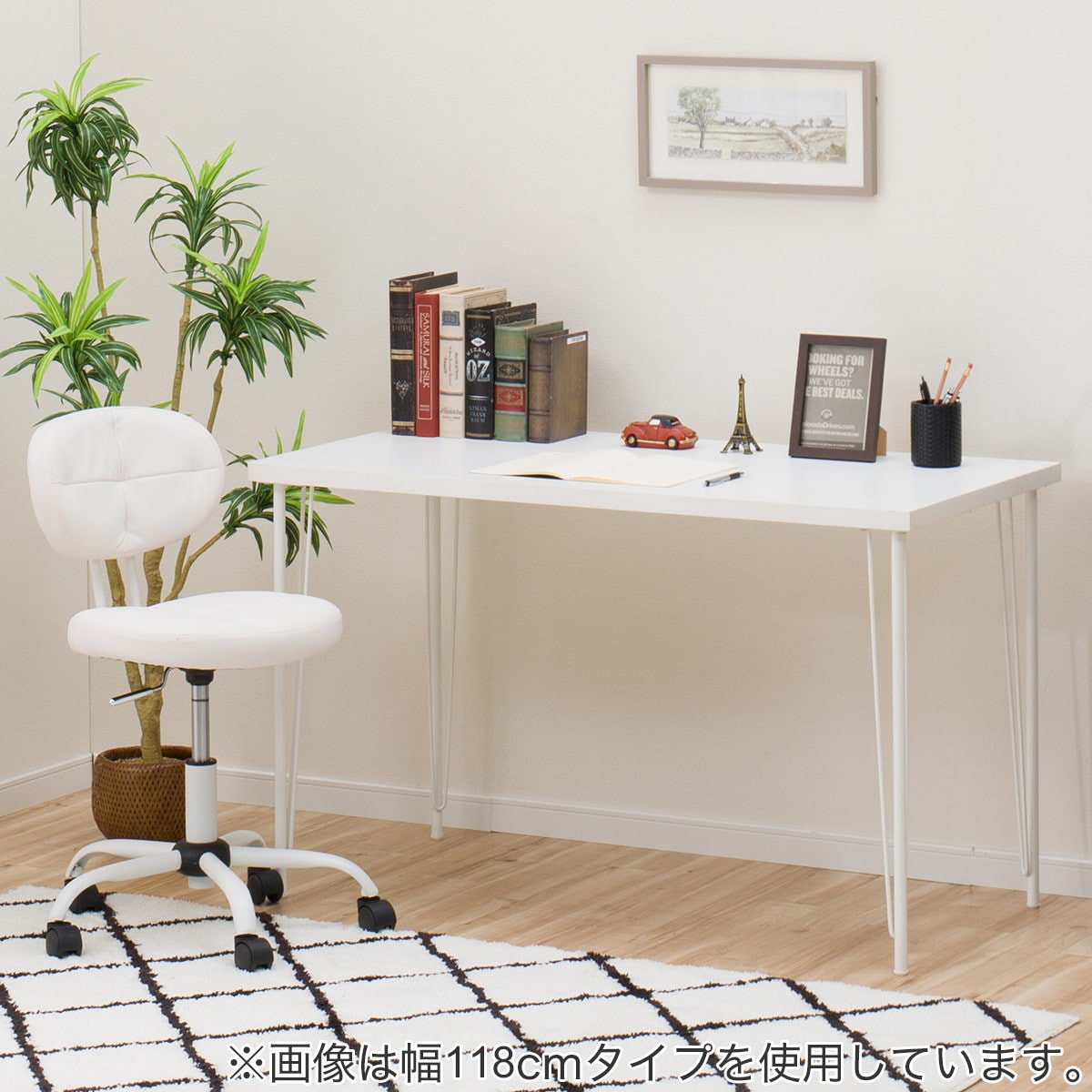 楽天市場】デスクプレフェセット (天板100BK/ワイヤーレッグ69WH