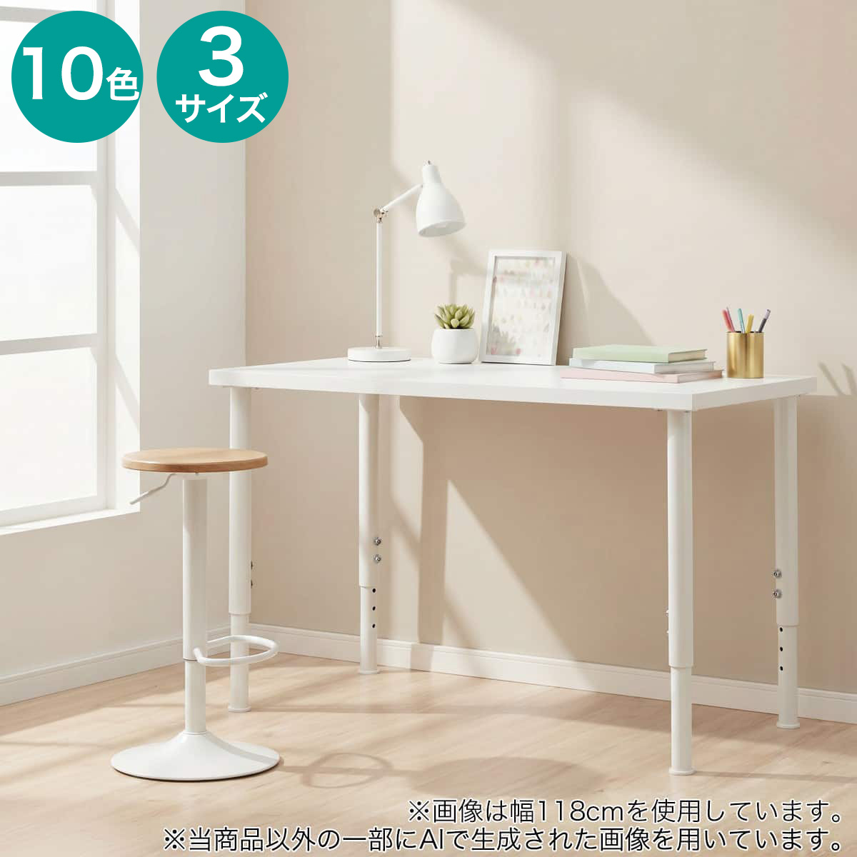 デスクプレフェセット(天板/昇降脚セット69)【玄関先迄納品】ニトリ｜ニトリ