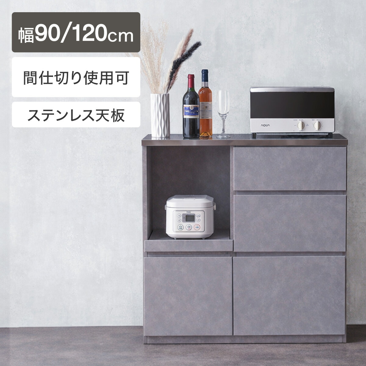 ステンレス鋼天板勝手もとカウンタ(MC302K) 【送りとどける員据え付ける商いもの】 ニトリ 薄墨色 暗然たる薄墨色 幅90珊 幅120珊