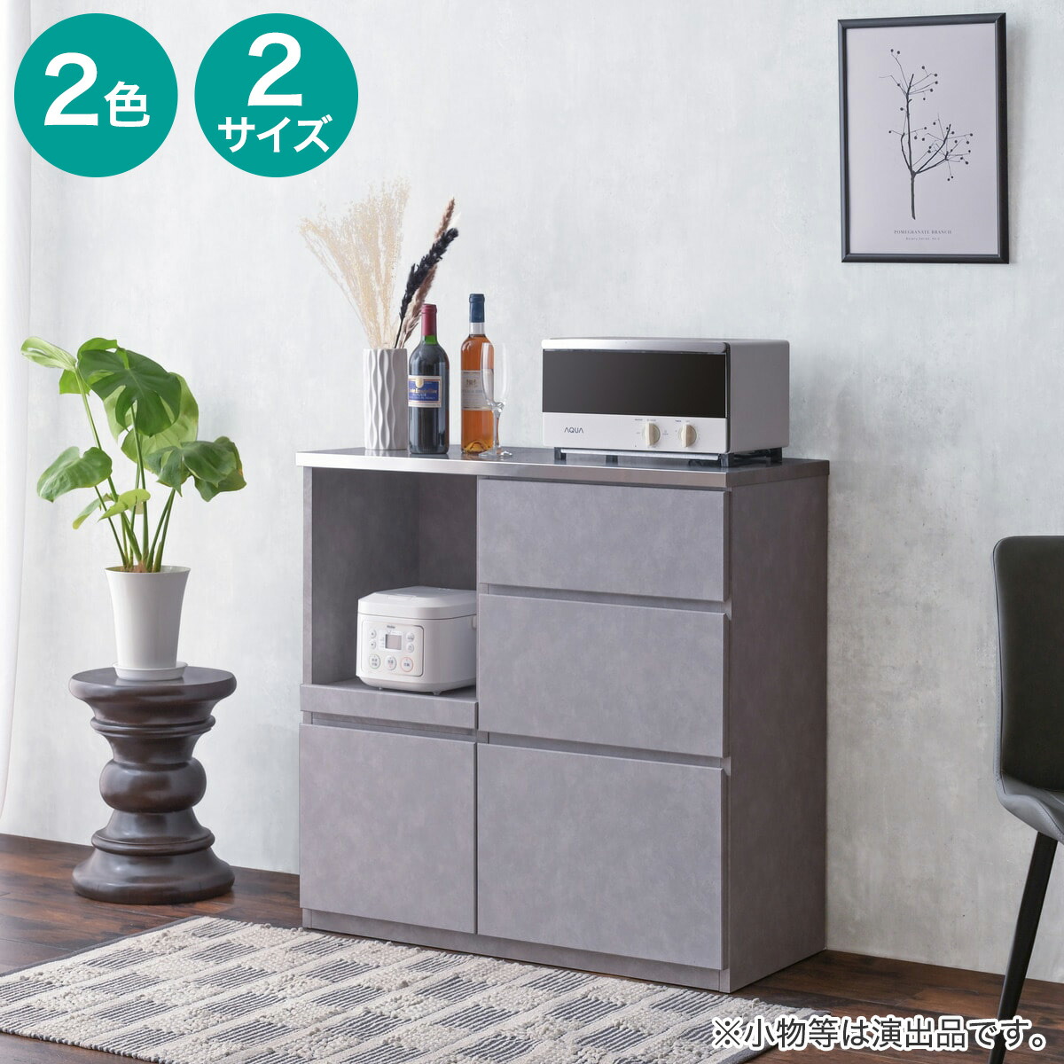 楽天市場】キッチン収納カウンター (幅60cm 引き出し GY) ニトリ